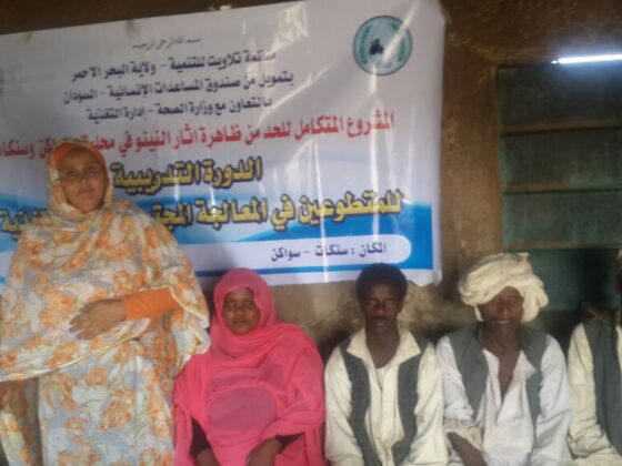 [:ar] المنظمة بولاية البحر الاحمر تنظم ورشة لتدريب المتطوعين بمحليتي سواكن وسنكات للقضاء على سوء  التغذية[:]