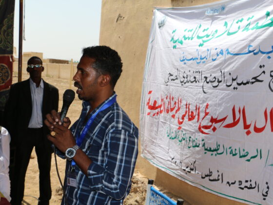 [:ar]احتفال اسبوع الرضاعة الطبيعية بحاضرة شمال الدلتا (وقر)[:]